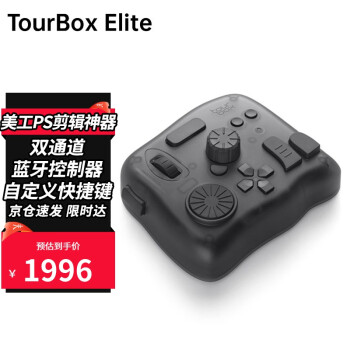 Tourbox - 京东