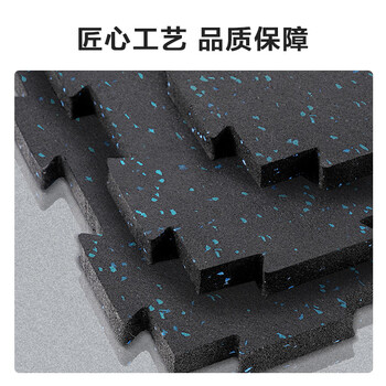 京东京造 健身房橡胶地垫运动地胶防滑隔音减震地垫2cm厚4片锁扣款