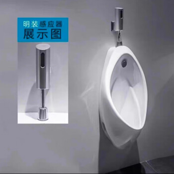 完売】 男性用トイレ ｉｎａx u-321/ 床置床排水小便器 TOTO 男性用小