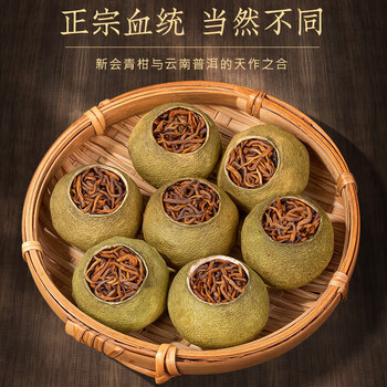 音朗 茶叶 普洱茶 正宗新会小青柑普茶熟普茶叶礼盒送长辈领导500g