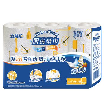 五月花(May Flower)厨房纸巾 3层120张*9卷 吸油吸水性强 可接触食品 五月花(May Flower)厨房纸巾 3层120张*9卷 吸油吸水性强 可接触食品