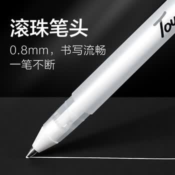 Touch marktouchmark高光笔银色3支学生绘画手绘记号笔美术生专用荧光笔DIY咕卡手账黑卡纸专用勾线笔