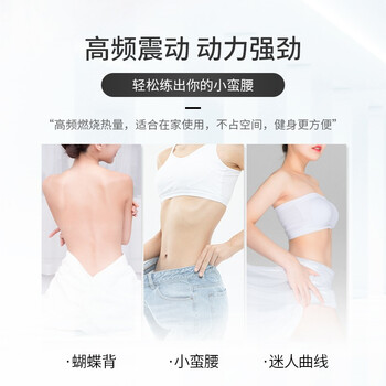 HARISON汉臣塑身甩脂机懒人有氧运动抖抖机多功能震动机健身器材HR-341 HARISON汉臣塑身甩脂机懒人有氧运动抖抖机多功能震动机健身器材HR-341