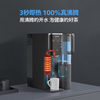 PHILIPS飞利浦 净水器 家用过滤器 净水机饮水机一体免安装直饮机净饮机 炫彩大屏 ADD6868