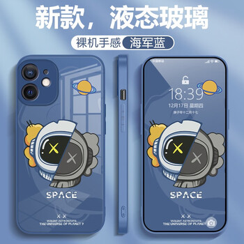 个性创意镜头全包防摔男女潮牌 苹果12【海军蓝-暴力宇航员】 钢化膜