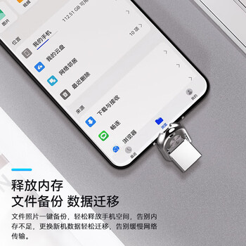 爱国者（aigo）64GB Type-C USB3.2 双接口U盘 U358 银色 金属迷你款 直连手机电脑两用优盘 学生小巧可爱
