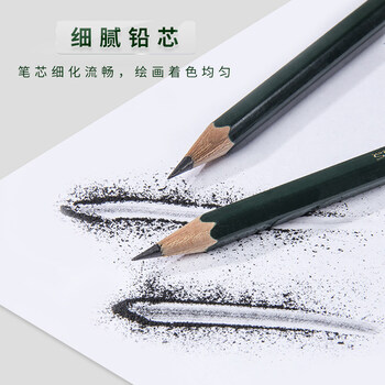 辉柏嘉（Faber-castell）9000素描铅笔8B专业绘图设计绘画铅笔成人美术学生初学者手绘专用12支装美术写生