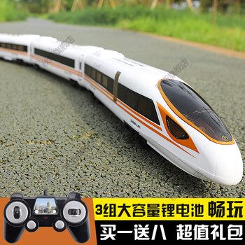 双鹰电动遥控和谐号火车模型列车轨道仿高铁复兴号动车儿童玩具 复兴