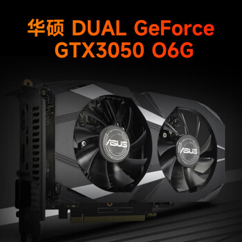 圣旗&华硕（ASUS）未来者 i5 12490F/RTX3050/16G/1T 电竞游戏设计师办公台式电脑主机