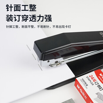 晨光(M&G)12#订书钉 高强度易穿透订书针 办公文具用品 1000枚/盒 10盒装ABS92724开学必备 晨光(M&G)12#订书钉 高强度易穿透订书针 办公文具用品 1000枚/盒 10盒装ABS92724开学必备