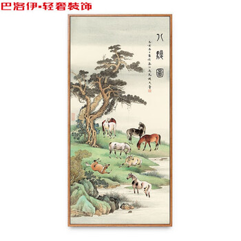 八马图 絹本 宋趙伯駒八駿圖 趙伯駒 中国掛軸 八駿圖 八駿図