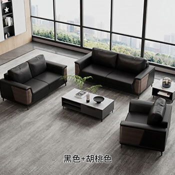 中伟（ZHONGWEI）现代简约办公沙发茶几组合办公室沙发接待沙发会客洽谈沙发皮沙发