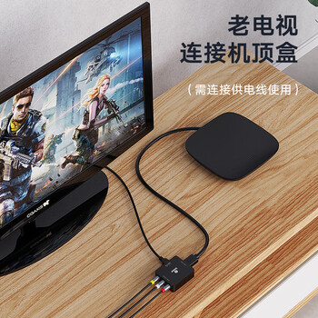 毕亚兹 HDMI转AV转换器 数字高清转3RCA音视频线红白黄 带USB供电 笔记本电脑大麦小米盒子机顶盒连电视