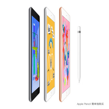 Apple iPad ƽ 20189.7Ӣ磨128G WLAN棩ջɫ MR7J2CH/A