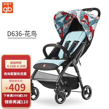 好孩子婴儿车怎么样？超出你的想象！