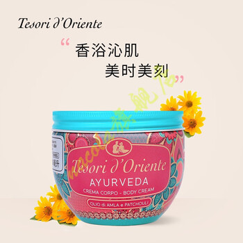 身体乳女夏保湿滋润香体乳补水男女持i久留香萃润金盏花身体乳300ml