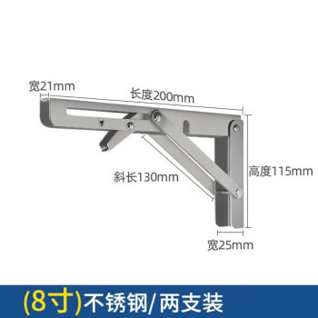 比利支架价格报价行情- 京东