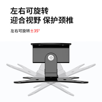 LUCKPRO 显示器壁挂支架 电脑显示器支架壁挂 电脑支架 显示器墙壁支架 台式挂墙壁支架DH500-01