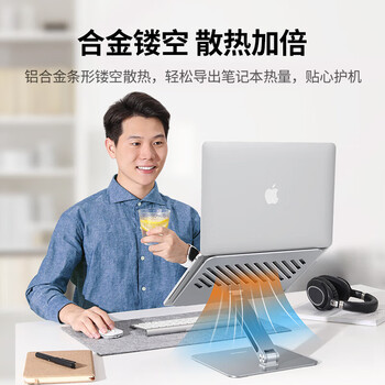 绿联笔记本电脑支架 带USB3.0分线器 可升降增高散热 适用苹果Macbook华为联想拯救者拓展支架 60975