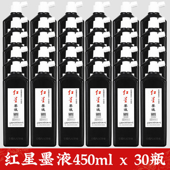 红星墨汁毛笔书法专用官方小大瓶黑浓墨轻胶国画墨液墨水牌红星450ml