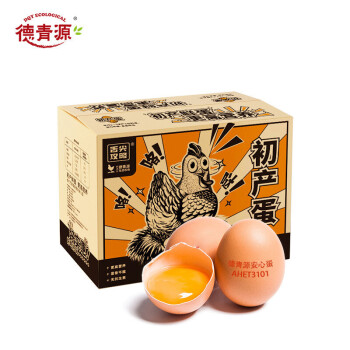 【顺丰】德青源舌尖攻略初产蛋40枚 1.48kg 宝宝生鲜营养鸡蛋  优质蛋白 破损包赔