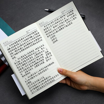 嘉然恒 商务笔记本本子b5大号简约工作记事本办公文具加厚学生考研日记本会议记录本广告位定制-B5棕色 嘉然恒 商务笔记本本子b5大号简约工作记事本办公文具加厚学生考研日记本会议记录本广告位定制-B5棕色