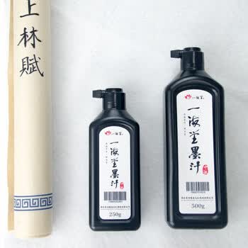 一海堂文化【全网低价】中浓墨汁 文房四宝书法专用墨汁大瓶墨汁毛笔墨水练习用学生大容量文房 练习250g