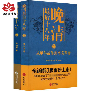 rarebookkyoto F4B-237 戦前中国新文学之源流周作人松枝茂夫初版文求堂