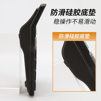 晨光(M&G)文具热门商品双电源计算器 太阳能桌面计算机12位大屏幕计算器 办公用品 单个装ADG98837 晨光(M&G)文具热门商品双电源计算器 太阳能桌面计算机12位大屏幕计算器 办公用品 单个装ADG98837