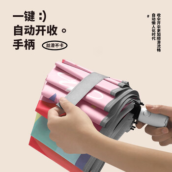 七麦麦全自动三折儿童雨伞晴雨伞学生伞夜间反光条出行更安全 彩虹小马