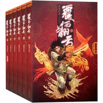 大唐双龙传预订订购价格- 京东