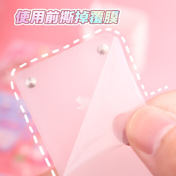博教（BOJIAO）奶油胶咕卡套装透明磁吸咕卡砖流沙水果发光卡砖麻将砖diy玩具女孩生日礼物开学升学礼物
