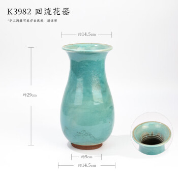 七宝烧花瓶品牌及商品- 京东