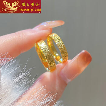 凰天碎碎冰黄金戒指情侣一对女足金开口碎碎金本命年七夕礼物送女生