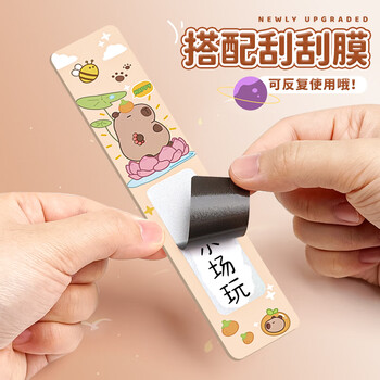 离草刮刮乐刮刮卡奖励刮刮卡 抽奖卷奖励道具涂层贴激励学生兑换券心愿卡 抽签桶