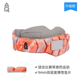 AQ青少年儿童运动护头足球篮排球防冲撞防摔护头带C50106强化橘M码