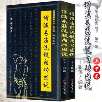 古少林真本价格图片精选- 京东
