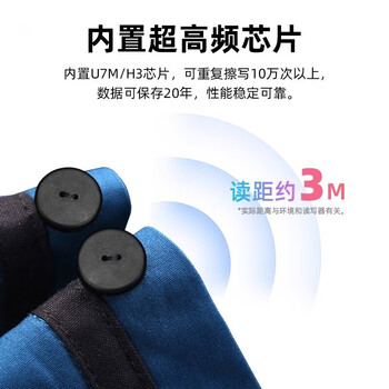 雕将(PPS20-15693直径20mm/厚度2.6mm)10个装超高频耐高温洗衣电子标签915M圆形射频标签服装管理单位：个