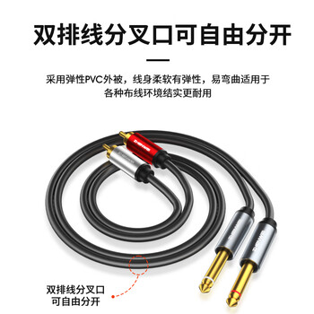 臻威（ZHENWEI）6.5转莲花音频连接线 6.35双莲花头2对2rca 调音台功放效果器音箱音频转接线1.5M