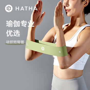 哈他 专业瑜伽翘臀圈弹力圈 健身练臀蜜桃臀 硅胶阻力带不卷边25磅