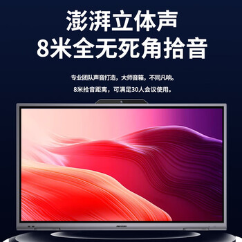 海康威视（HIKVISION）DS-D50UK55   55英寸监视器 监控显示屏4k液晶监视器/台