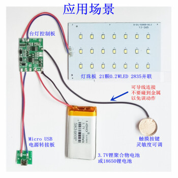 led灯线路板的制作流程图片