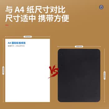 得力（deli）250*200mm耐磨PU皮鼠标垫 办公游戏通用 办公用品 黑色83009