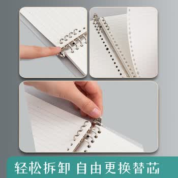 晨光（M&G）文具A4活页本外壳8孔可拆卸活页笔记本记事本本子 PP黑色透明单个装开学必备