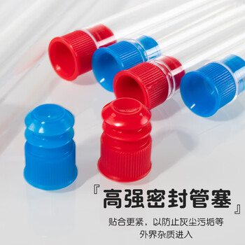 弋科仪（YIKEYI）一次性塑料放免试管硬质塑料试管带塞PS圆底透明样品管20*150mm 20支（带塞子）