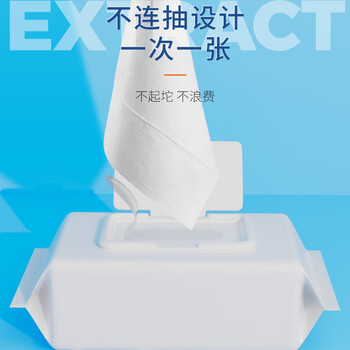 HANASS75%酒精湿巾50抽3包卫生清洁湿巾一次性湿纸巾消毒棉片日常防护
