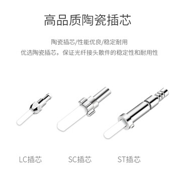 EB-LINK 电信级室外野战拉远光纤跳线30米LC-SC单模双芯7.0基站通信光缆防晒防水光纤线