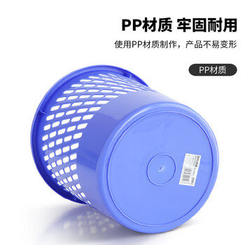 得力(deli)Ф260mm(9.5L)经典耐用圆纸篓 办公居家清洁桶/垃圾桶 垃圾分类 办公用品 得力(deli)Ф260mm(9.5L)经典耐用圆纸篓 办公居家清洁桶/垃圾桶 垃圾分类 办公用品