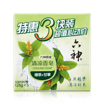 六神香皂植物绿茶&甘草清凉三块装125g*3