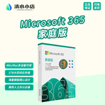 本日限B178MacBook13白SSD256 Office365 Win11付